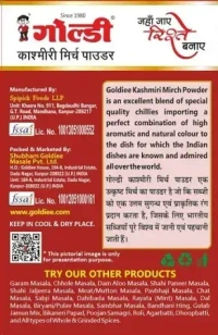 Goldiee Kashmiri Mirch Powder: 100 g - 100g