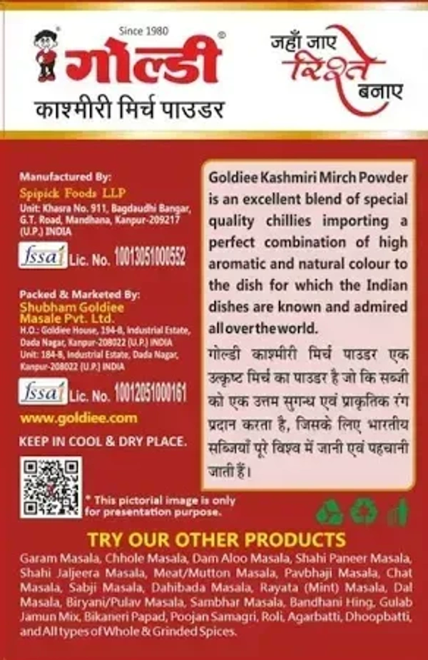 Goldiee Kashmiri Mirch Powder: 100 g - 100g