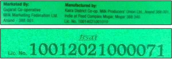 Amul Lite Milk Fat Bread Spread: 500 g - 500g