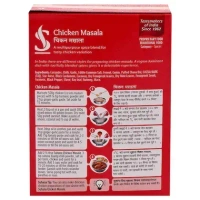 Suhana Chicken Masala: 100 g - 100G