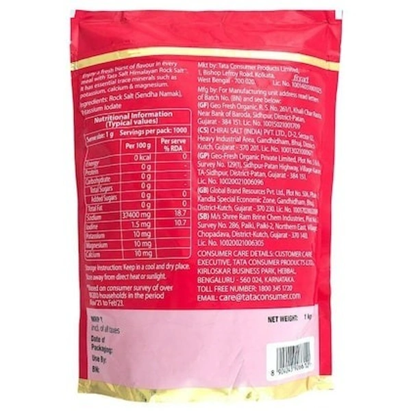  Tata Tata Rock Salt: 1 kg - 1 kg