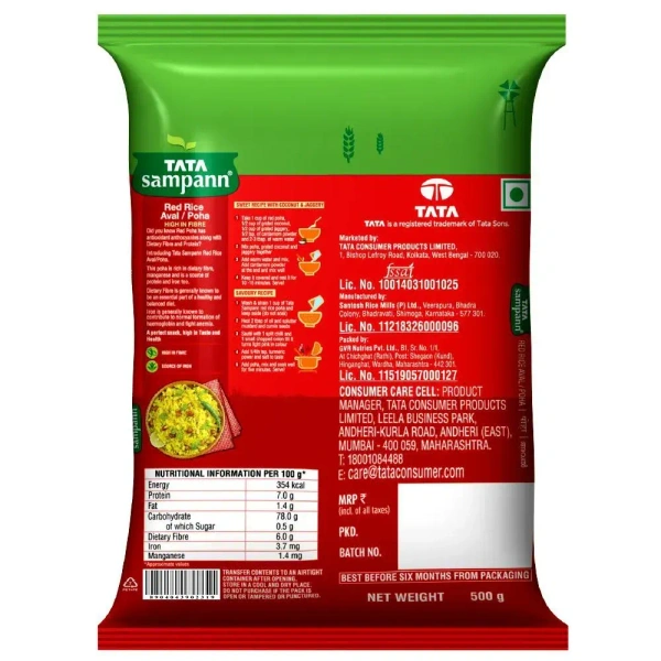 Tata Sampann Red Rice Aval Poha: 500 g - 500g