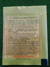 Panchgvya 5ml 50 Nogs