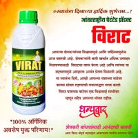 Virat