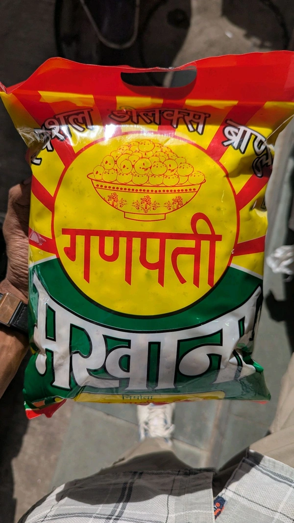Makhana 250Gm Ganpati - 10