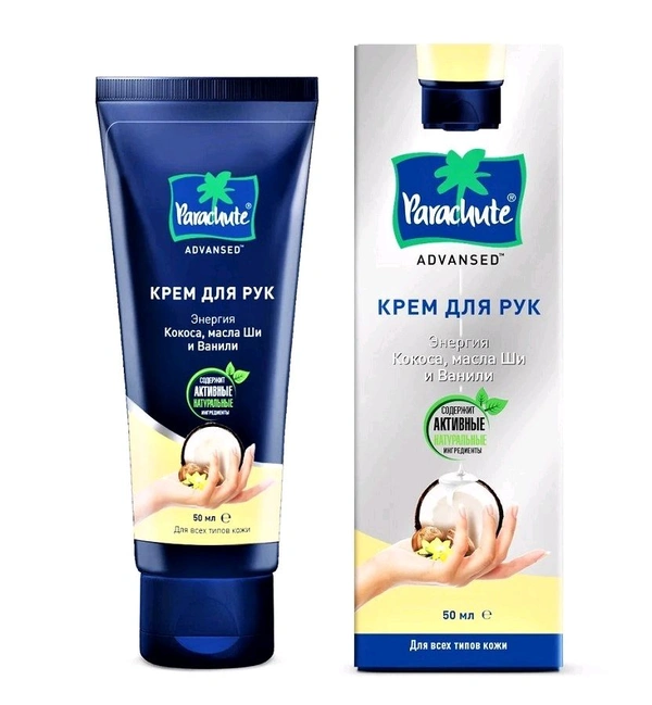 G RAMA Free Home 🏡 Delivery 🚚 Крем для рук Энергия кокоса, алоэ вера и розы (hand cream) Parachute | Парашют 50ML