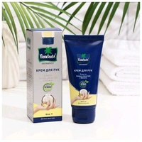 G RAMA Free Home 🏡 Delivery 🚚 Крем для рук Энергия кокоса, алоэ вера и розы (hand cream) Parachute | Парашют 50ML