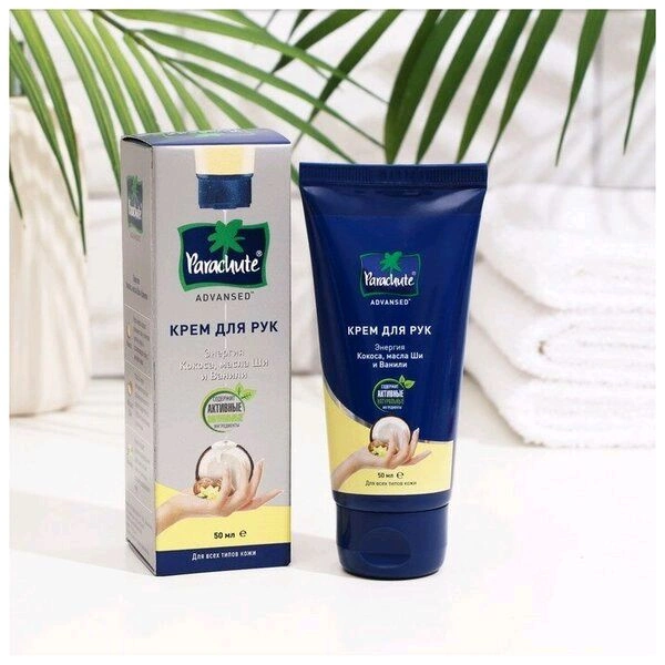 G RAMA Free Home 🏡 Delivery 🚚 Крем для рук Энергия кокоса, алоэ вера и розы (hand cream) Parachute | Парашют 50ML