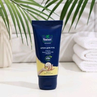G RAMA Free Home 🏡 Delivery 🚚 Крем для рук Энергия кокоса, алоэ вера и розы (hand cream) Parachute | Парашют 50ML