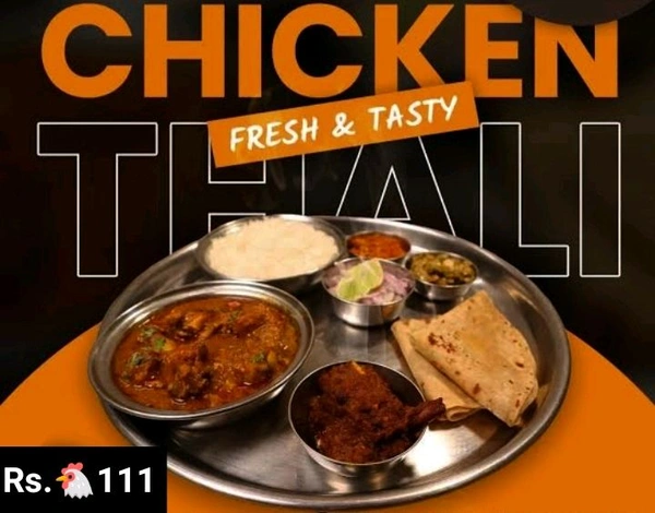 Free Home 🏠 Delivery 🚚 सपेसल चिकन 🐔 🍗 थाली | 4 रोटी |चावल |सलाद|