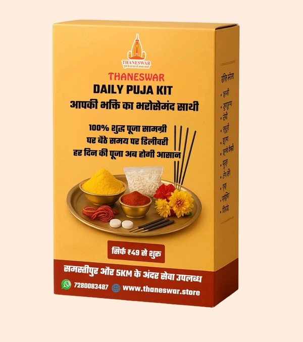 Daily Puja Kit (₹99)