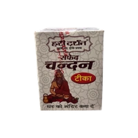 Hari Darshan White Chandan Tika - 40 grams