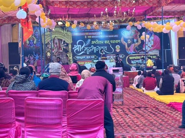 Shrimad Bhagwat Katha