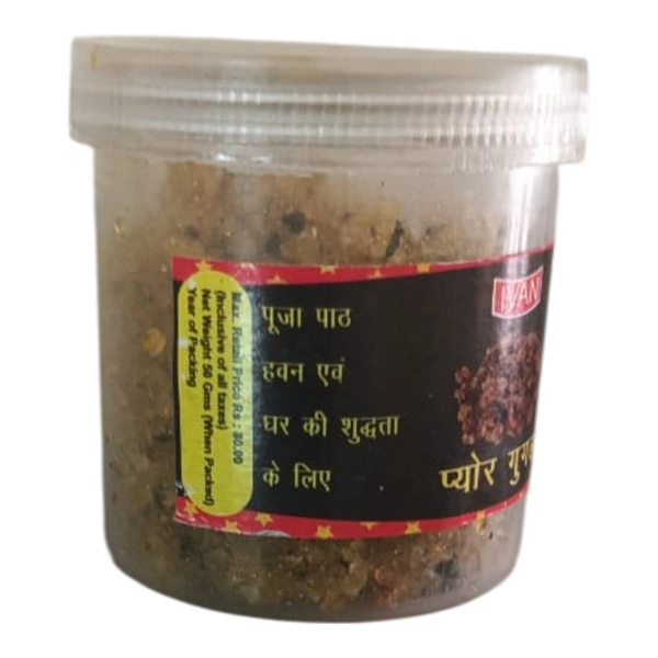 Pure Guggal - 1 Piece