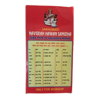 Bhakti Basket Navgriha Hawan Samidha - 40 grams