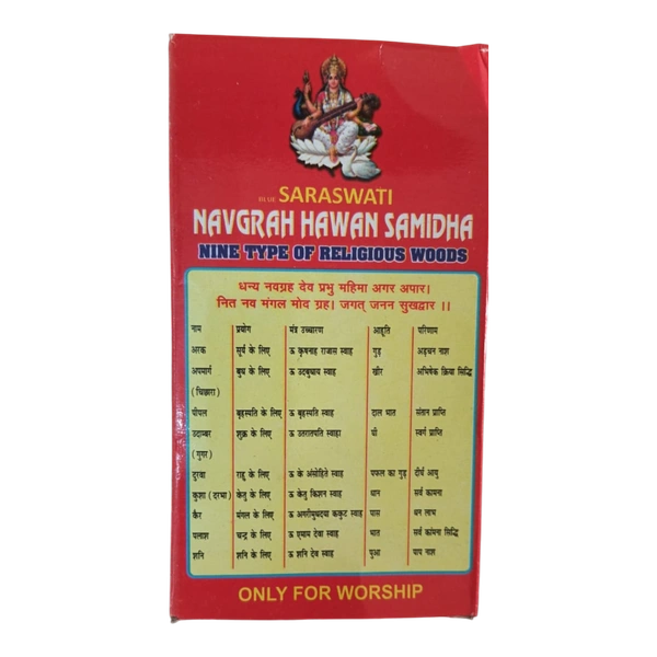 Bhakti Basket Navgriha Hawan Samidha - 40 grams