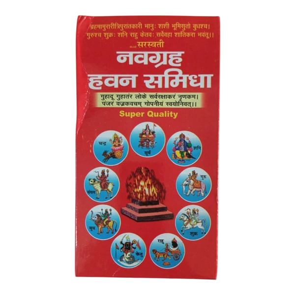 Bhakti Basket Navgriha Hawan Samidha - 40 grams