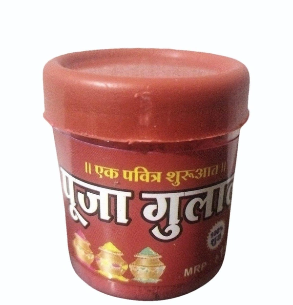 Gulal