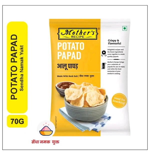 आलू पापड़ 