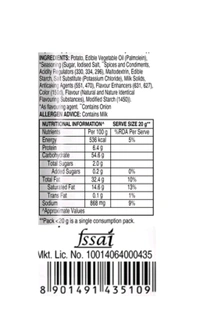 Uncle Chips. Uncle Chips Spicy Treat - 53 gm.