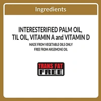 BUNGE. Dalda Vanaspati Ghee - 750 gm.