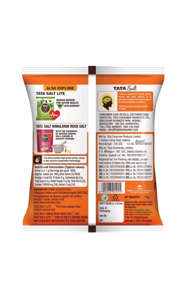TATA. Tata Salt - 1 Kg.