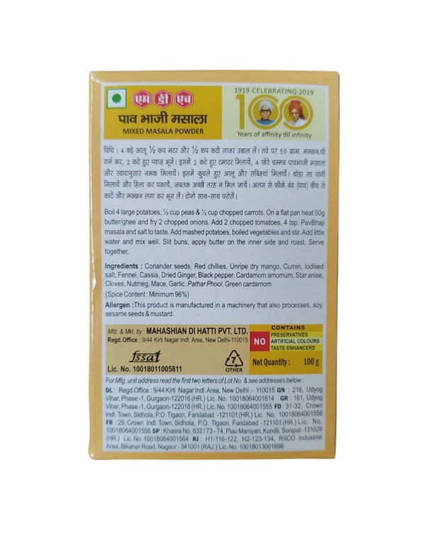 MDH. MDH Pav Bhaji Masala - 100 gm.