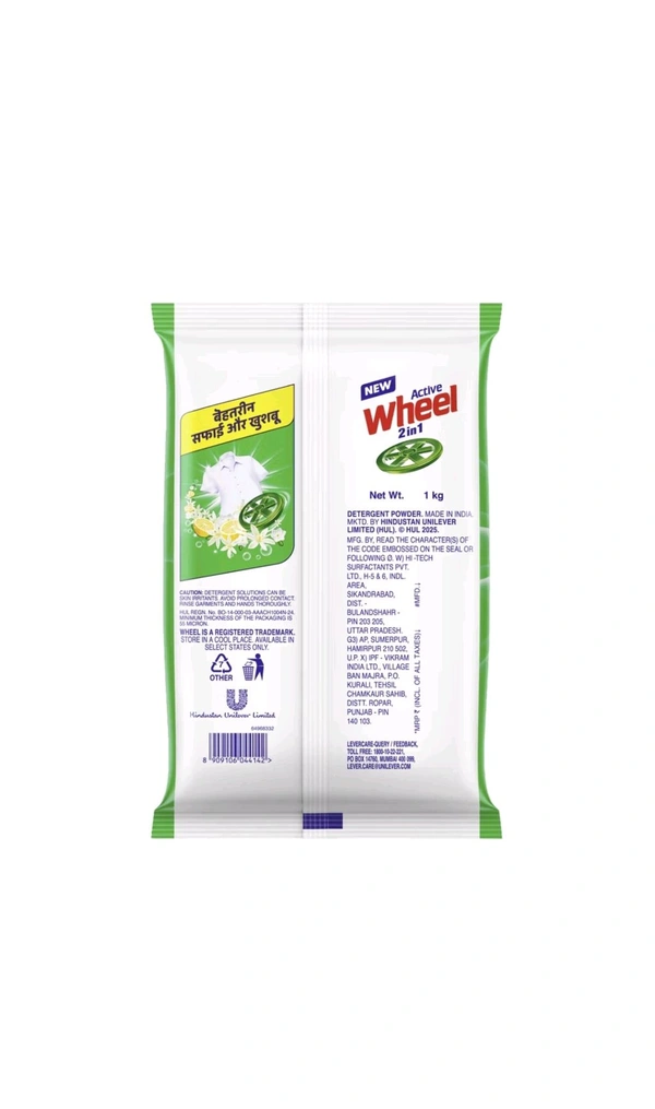 Hindustan Unilever Limited. Wheel Active Surf 2 in 1 - 1 Kg.