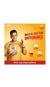 RSPL Limited. Ghadi Surf - 1 Kg.