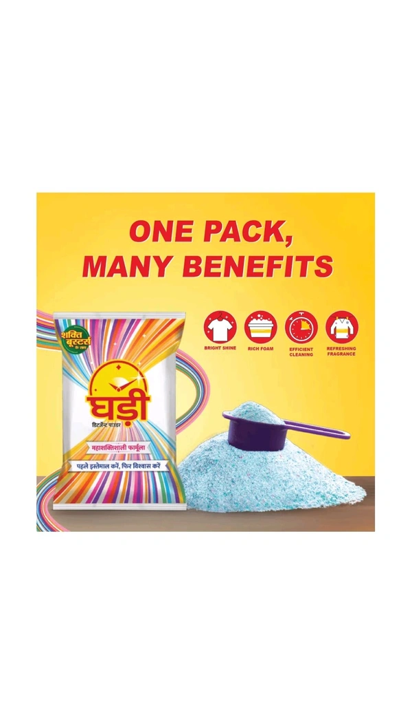 RSPL Limited. Ghadi Surf - 1 Kg.