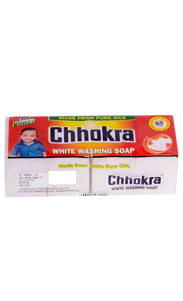Amrit Oils & Chemicals. Chhokra White Washing Soap - 1 Kg.