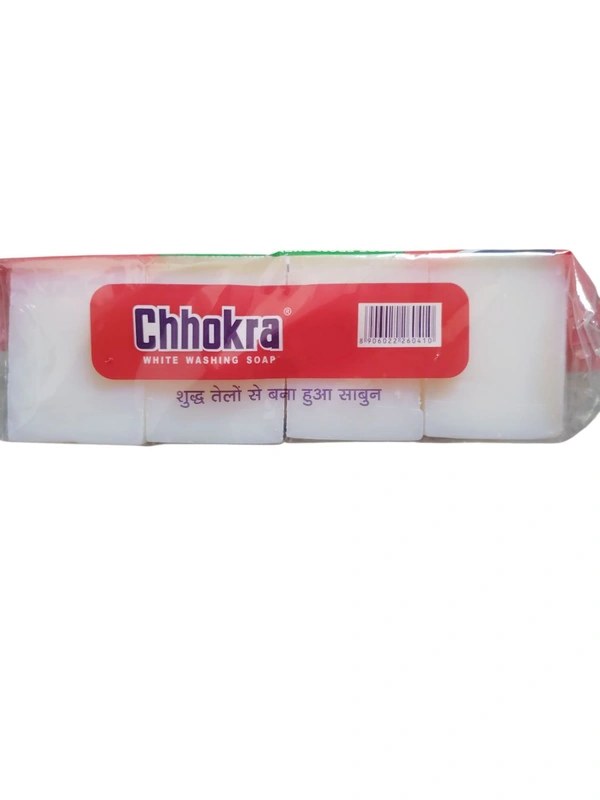 Amrit Oils & Chemicals. Chhokra White Washing Soap - 1 Kg.