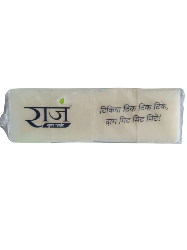 Raj Industries. Raj Super White Laundry Bar - 1 Kg.