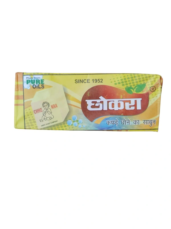 Amrit Soap Company. Chhokra Washing Soap - 1 Kg.