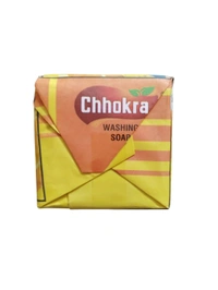 Amrit Soap Company. Chhokra Washing Soap - 1 Kg.