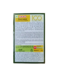 MDH. MDH Chicken Masala - 100 gm.