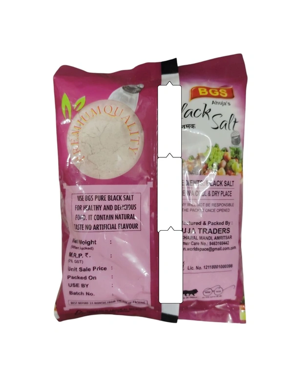 Ahuja Traders. Black Salt - 200 gm.