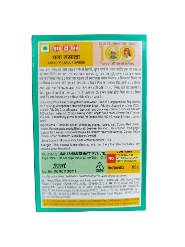 MDH. MDH Chana Masala - 100 gm.