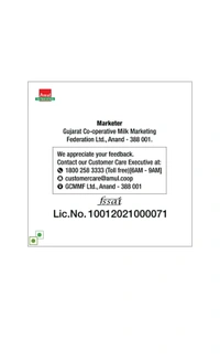 Amul. Amul Pasteurised Butter - 100 gm.