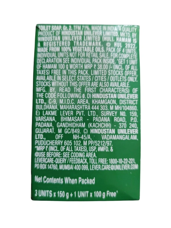 Hindustan Unilever Limited. Hamam 100% Pure Neem Oil Soap 3 × 150 gm + 1 Unit × 100 gm Free.