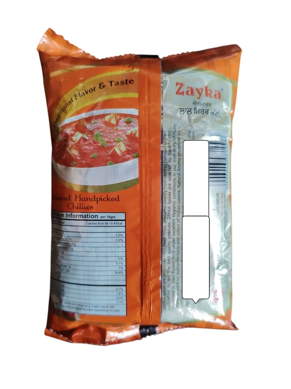 R.S. Hari Ram & Co. Zayka Red Chilli Kutti - 100 gm.