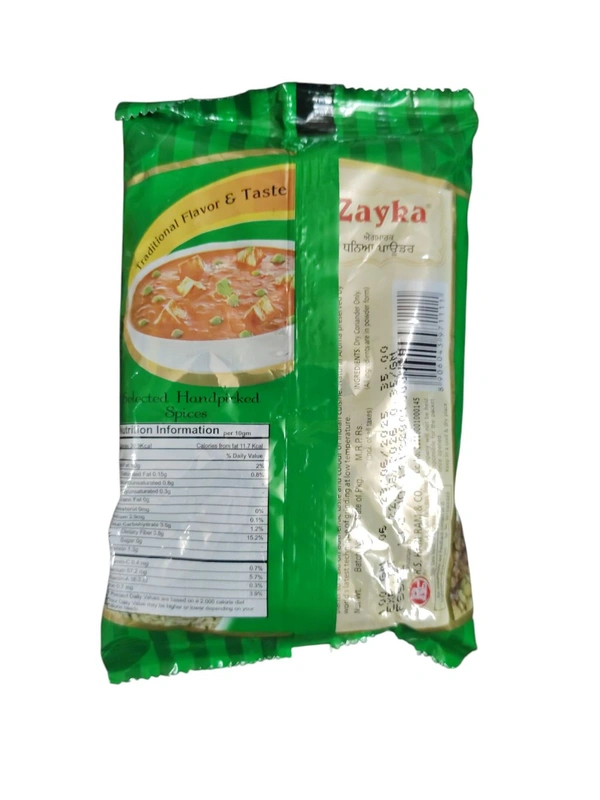 R.S. Hari Ram & Co. Zayka Dhania Powder - 100 gm.