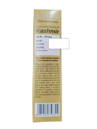 Subash And Brothers. Gold Walnut Kernels (Chille) - 250 gm.