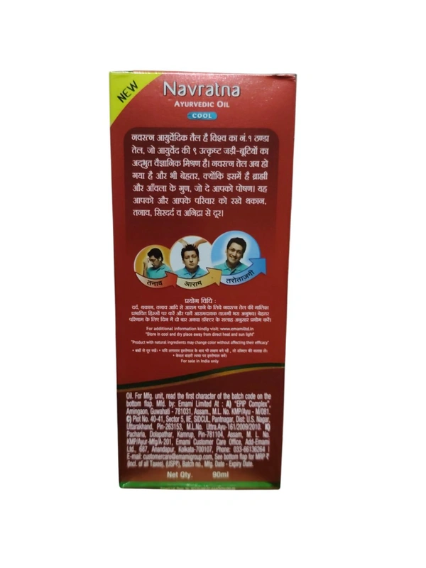 Emami Limited. Navratna Ayurvedic Oil Cool - 90 ml.