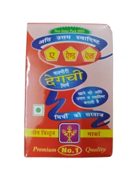 A & S Kashmiri Degghi Mirch - 100 gm.