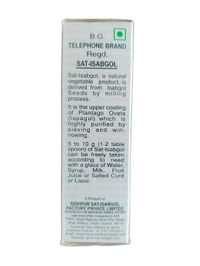 Telephone Brand. Sat-Isabgol - 50 gm.