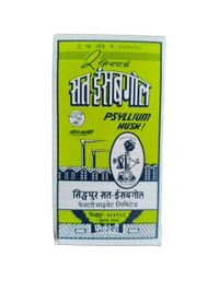 Telephone Brand. Sat-Isabgol - 50 gm.