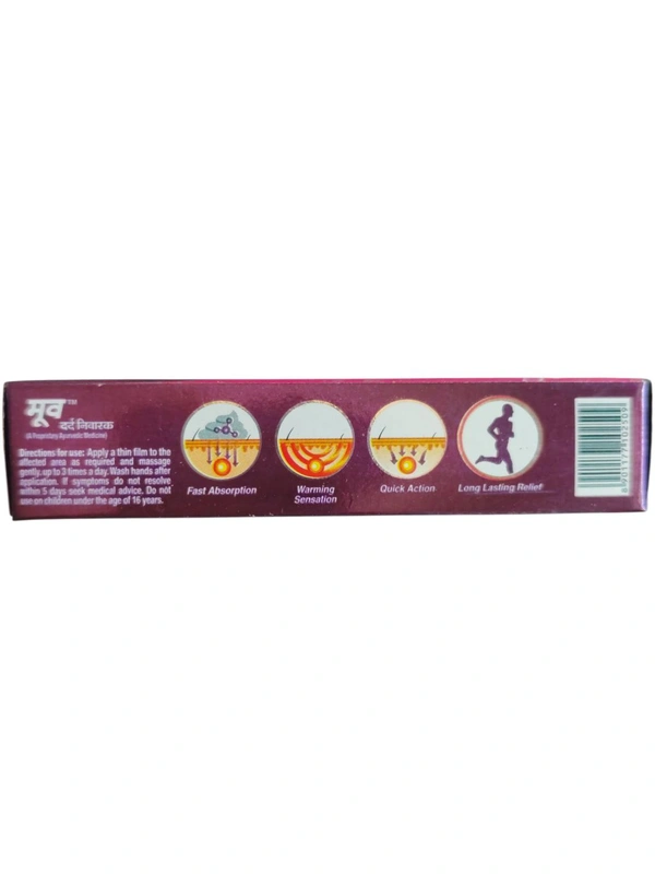 Reckitt. Moov Pain Relief Cream - 10 gm.