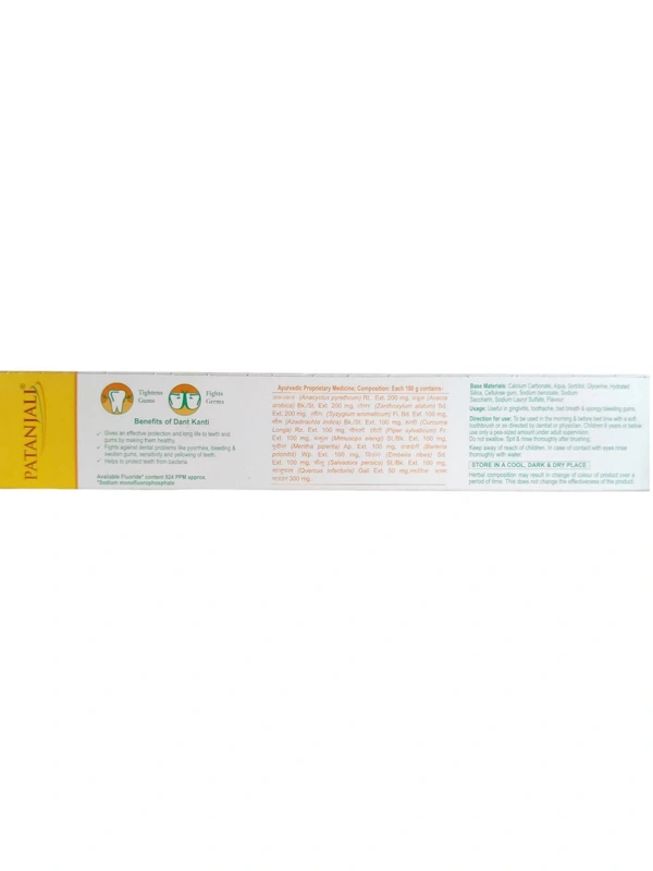 Patanjli Foods Limited. Dant Kanti Natural Toothpaste + 1N Toothbrush Free - 200 gm.