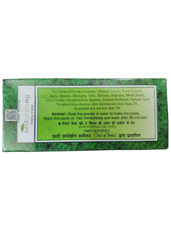 Deewal. Herbal Mehndi - 80 gm.